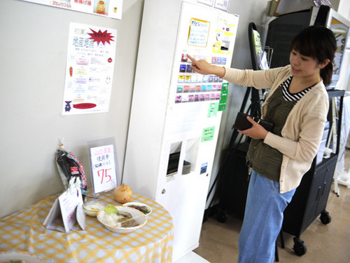 今日のメニューをしっかり確認！