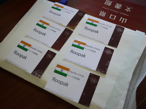 山口の飾りをあしらった名札 山口の飾りをあしらった名札