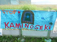 P1040543