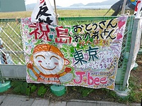P1040547