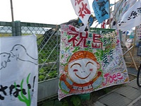 P1040549