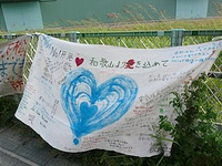 P1040537