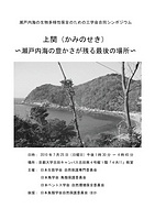  資料集（京都）表紙ver.2_1