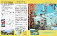  COP10記者配布用日本語1