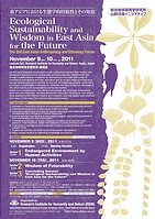 EAAE Forum leaflet