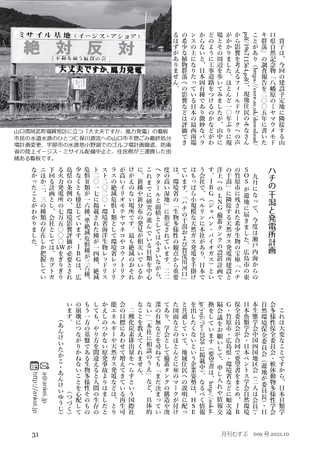 Ohisama11-22_page-0024