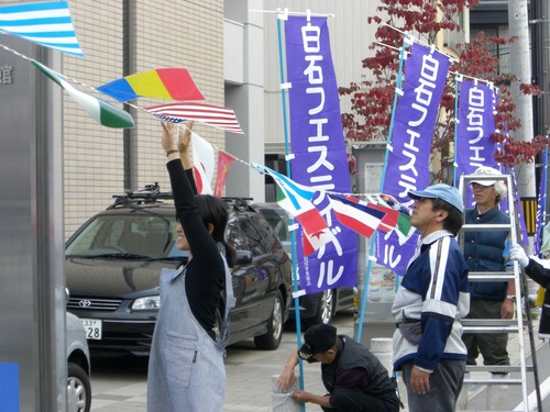 万国旗張り