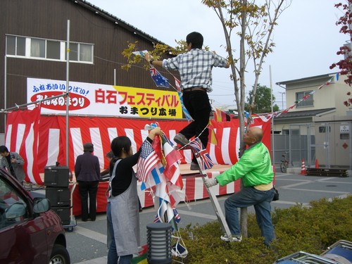 落ちるなボランティア