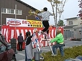 落ちるなボランティア