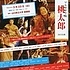 公演ポスター
