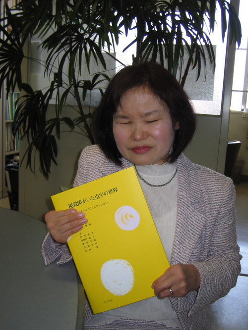 中村先生とブックレット