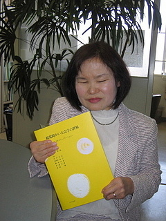 中村先生とブックレット