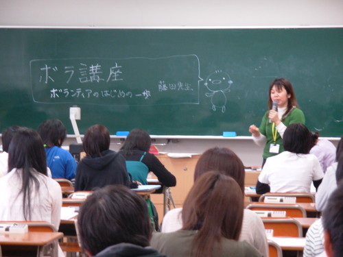 藤田先生の講話