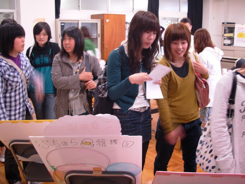 おもしろそうじゃん