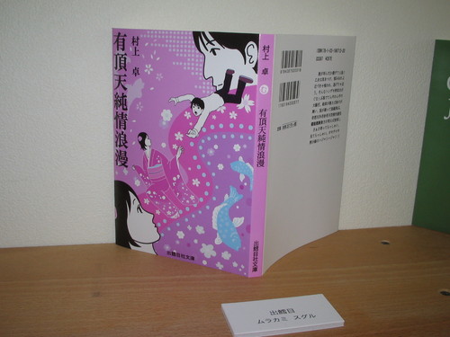 ブックデザイン