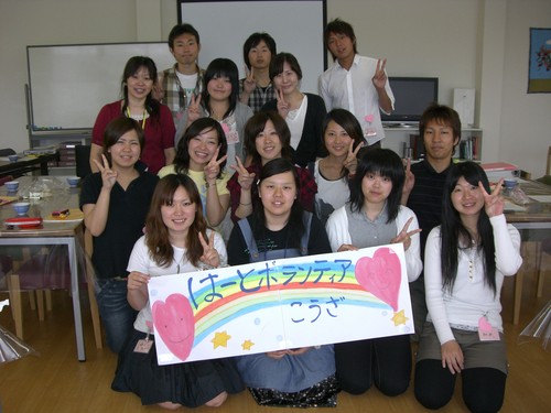 企画した大学生スタッフ