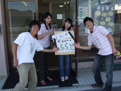 ようこそ、学生のお出迎え