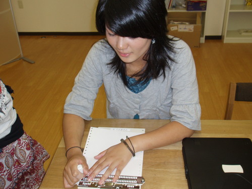 点字版で書く練習