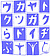 徳地野外活動クラブ