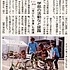 毎日新聞