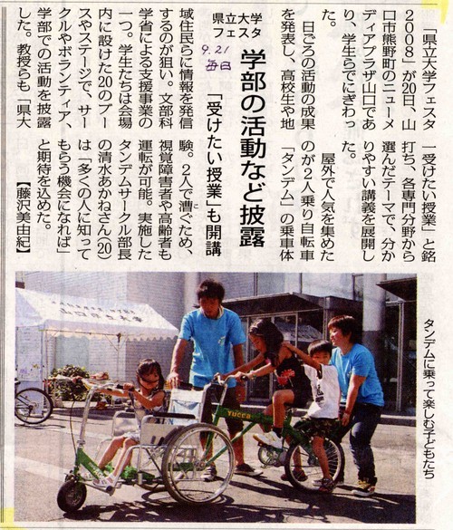 毎日新聞
