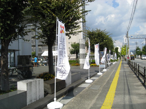 会場前の歩道に沿って