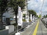 会場前の歩道に沿って