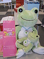 学生支援部のマスコット