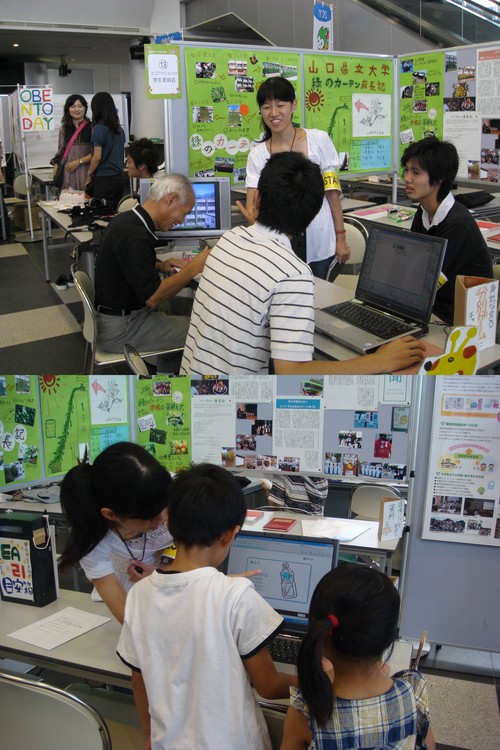 EA21学生委員会