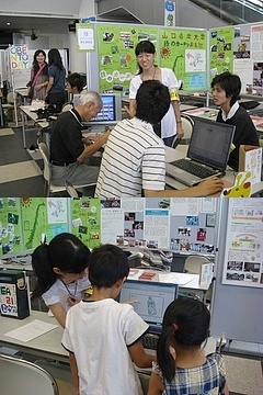 EA21学生委員会