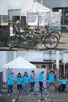 タンデム