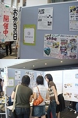 お弁当の日