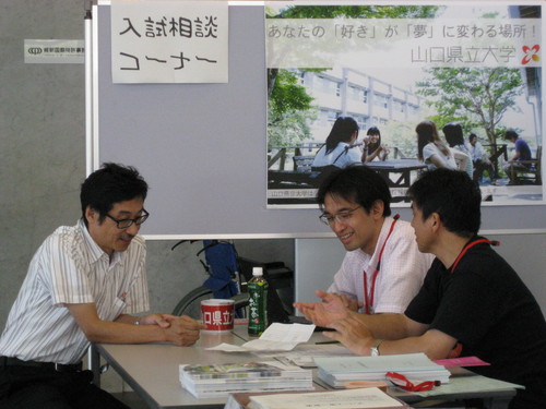 入試相談コーナーで