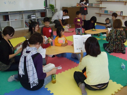 ＜行って来マップ＞の説明