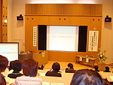 会場の様子