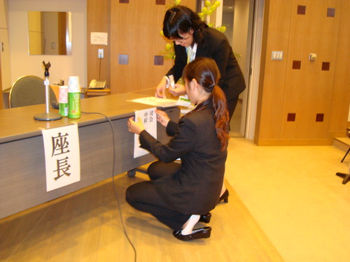 会場設営