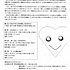 健康についてのイベントのご案内