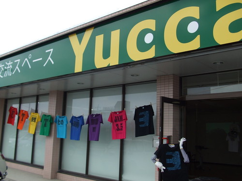 未知Tとの遭遇へいらっしゃい