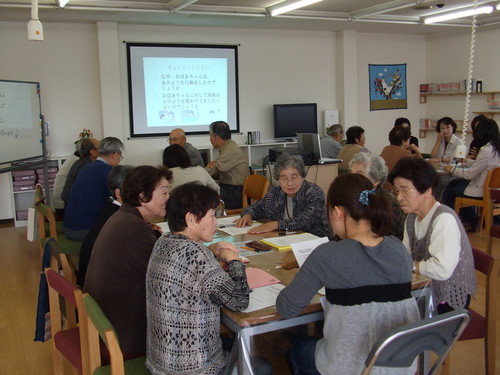 楽しいグループディスカッション