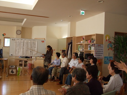 うたいましょう！