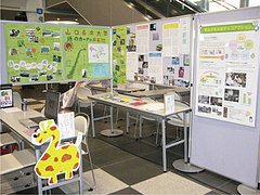 県立大学フェスタ2008