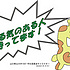 えここ