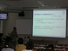 講演風景２