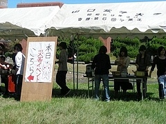 炊き出し