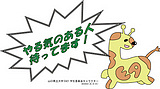 えここ