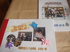 さくら小学校４年生からの贈り物