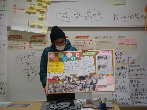「お弁当の日」報告１