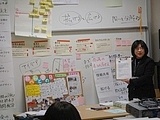 「お弁当の日」報告２
