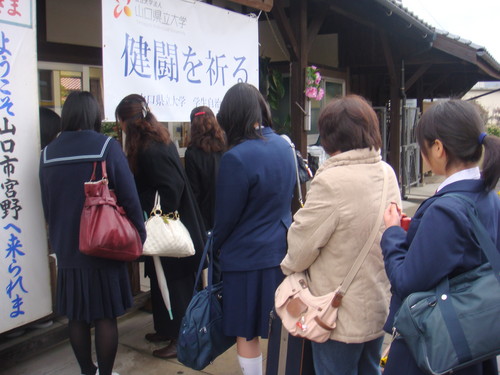 宮野駅の様子