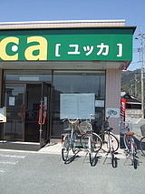 無料貸し出しの自転車